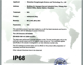 IP 68 certificate